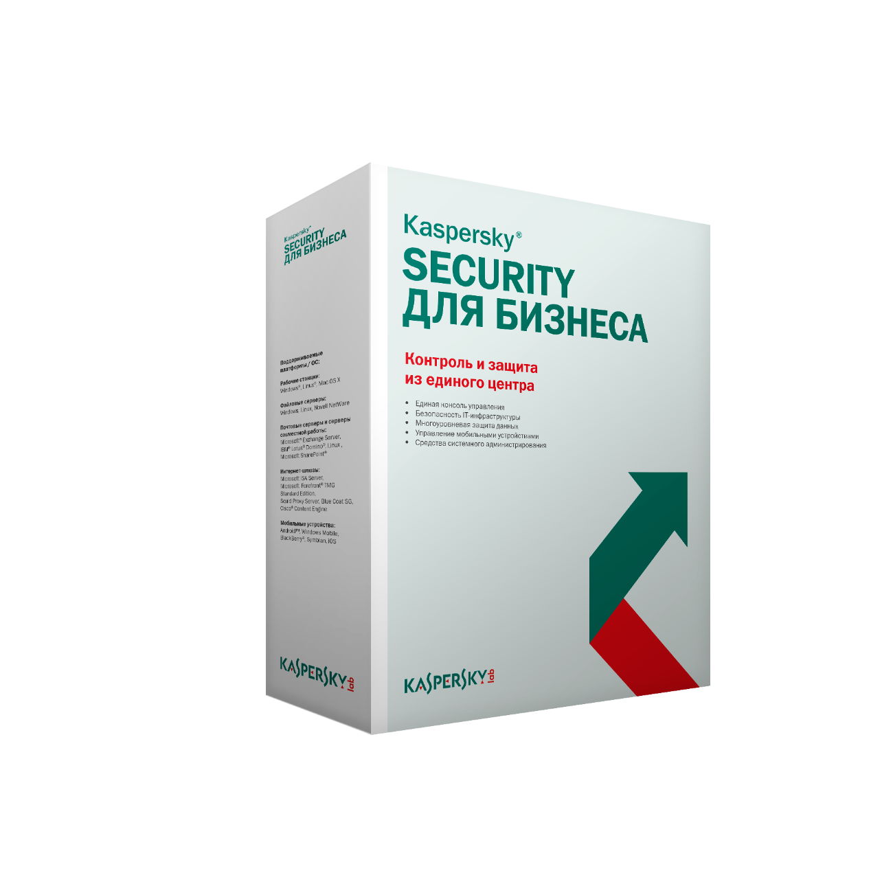 Kaspersky Endpoint Security для бизнеса – Стандартный