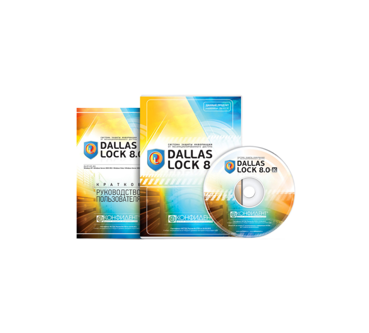 Сертифицированный комплект для установки Dallas Lock 8.0
