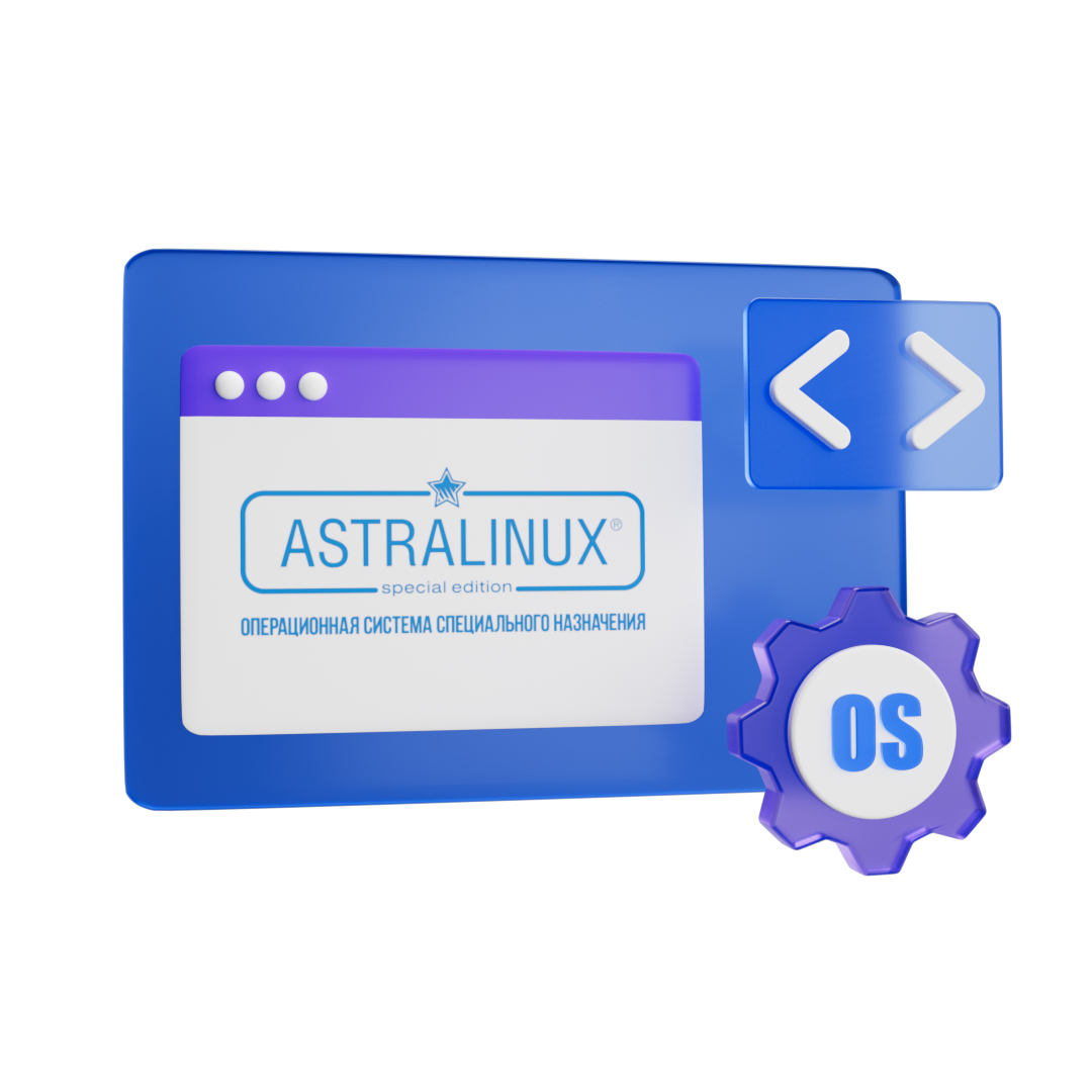Astra Linux Special Edition 1.7 уровень защищенности «Усиленный» («Воронеж») BOX (ФСТЭК)