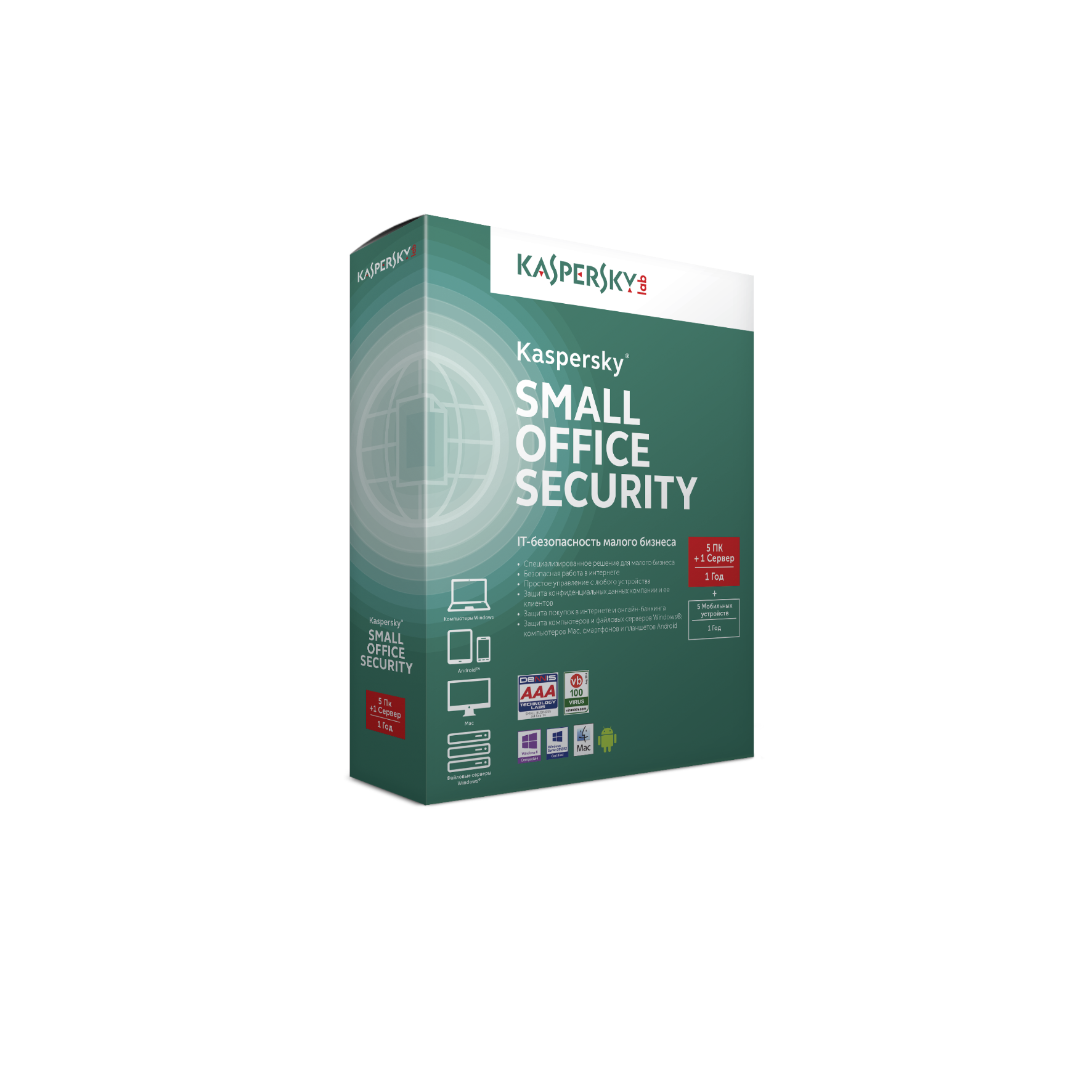 Kaspersky Small Office Security