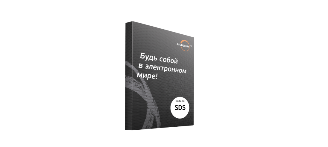 Secret Disk Enterprise