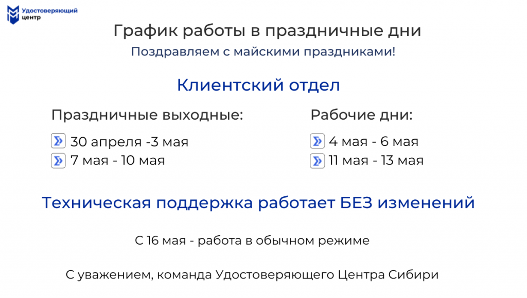 новость.png
