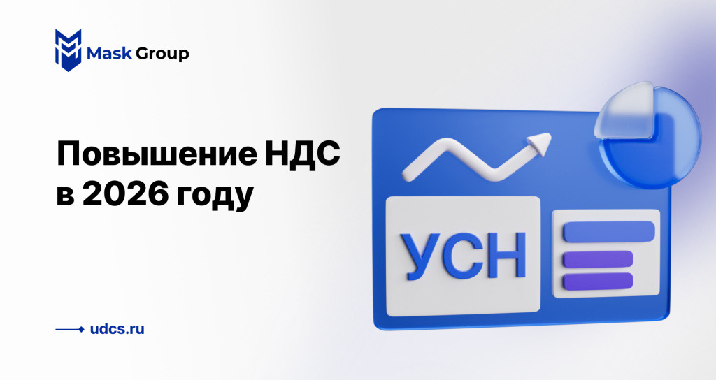 Новость УЦ (15).jpg